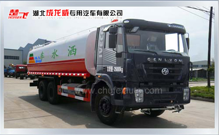 红岩后双桥自然气洒水车